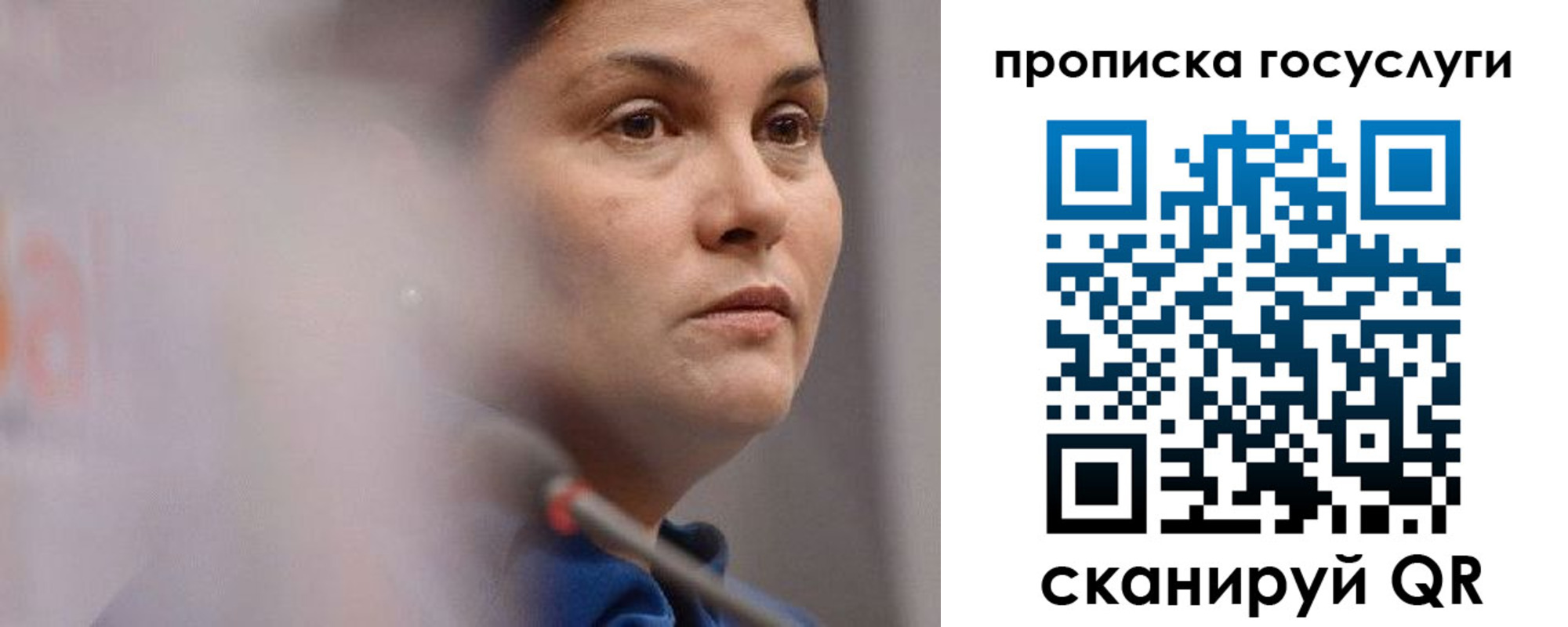 временная регистрация собственник в Черепаново