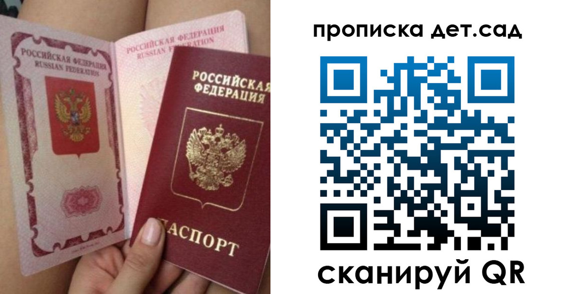 форма 3 в Черепаново