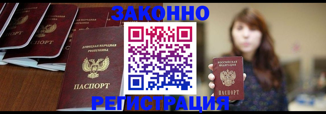 пропишу в квартире в Черепаново