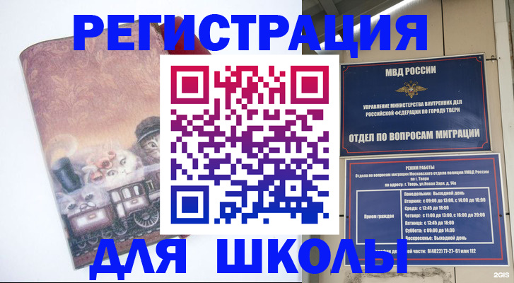 пропишу в квартире в Черепаново