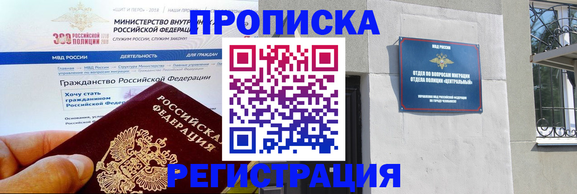 форма 3 в Черепаново